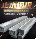 2018年止水鋼板市場行情如何？