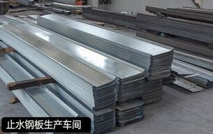 后澆帶止水鋼板和快易收口網安裝方法